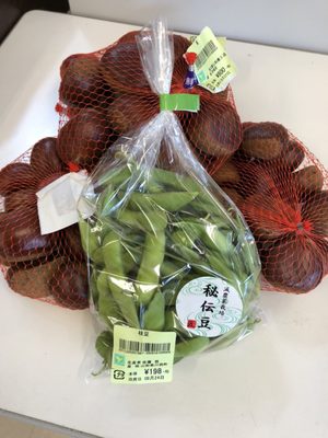 山形県観光物産会館 Food Court 表蔵王68 山形市 山形県 Japan Restaurant Reviews Phone Number Yelp