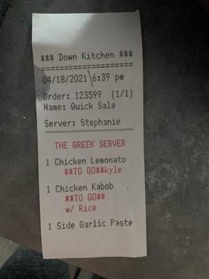 Menu photo 1 The Greek Detroit, MI Menu photo 1 The Greek Detroit, MI