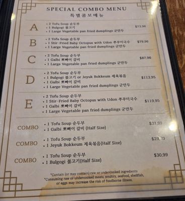 Menu photo 1 Lighthouse Tofu Annandale, VA Menu photo 1 Lighthouse Tofu Annandale, VA