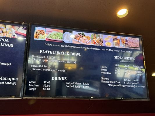 Menu photo 2 Chun Wah Kam Honolulu, HI