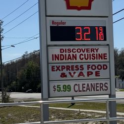 Shell Gas Station - 2/27/24 prices
