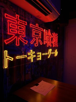 TKYO SPEAKS BAR by null