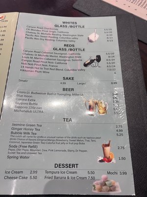 Menu photo 6 Asian Bistro Morgantown, WV Menu photo 6 Asian Bistro Morgantown, WV