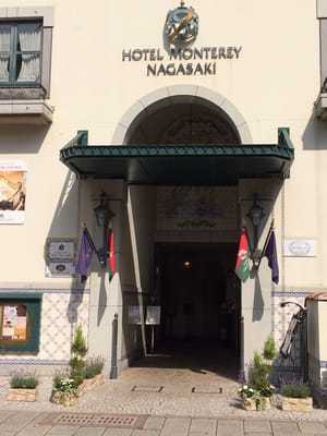 Hotel Monterey Nagasaki by null