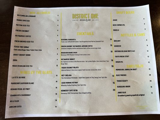 Menu photo 8 District One Kitchen and Bar Las Vegas, NV Menu photo 8 District One Kitchen and Bar Las Vegas, NV