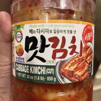 The Asian Market - This is the best tasting Kimchi! - Meat Shops Near Me - Escondido, California
