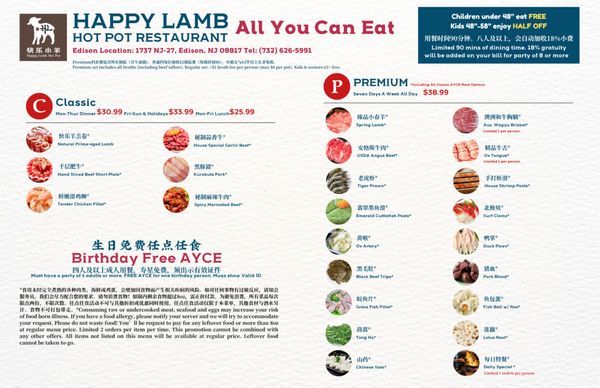 Menu photo 1 Happy Lamb Hot Pot Edison, NJ Menu photo 1 Happy Lamb Hot Pot Edison, NJ