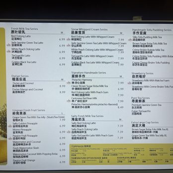 Wuxian Tea - Bubble Tea Near Me - Flushing, New York