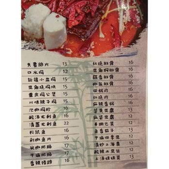 Bamboo House - menu - Chinese Near Me - Franklin, Tennessee Bamboo House - menu - Chinese Near Me - Franklin, Tennessee