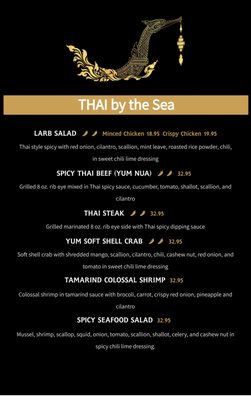 Menu photo 5 ThaiRiffic by The Sea Swampscott, MA Menu photo 5 ThaiRiffic by The Sea Swampscott, MA