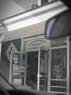 Kalapawai Market by null