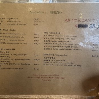 Shanghai Cuisine - Menu - Shanghainese Near Me - San Diego, California Shanghai Cuisine - Menu - Shanghainese Near Me - San Diego, California