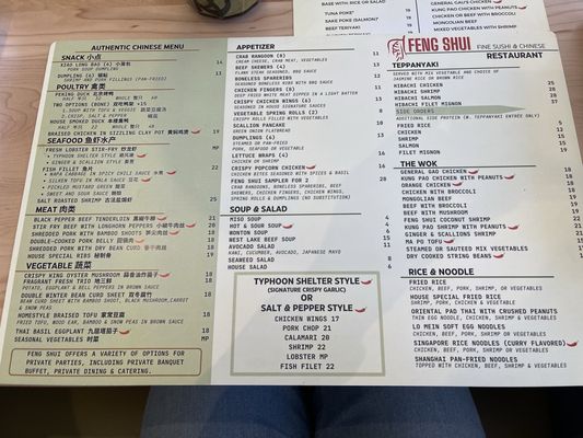 Menu photo 2 Feng Shui Restaurant & Bar Braintree, MA Menu photo 2 Feng Shui Restaurant & Bar Braintree, MA
