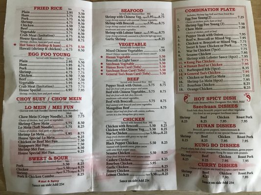 Menu photo 1 China One Cleveland, OH