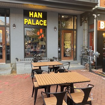 Han Palace Barracks Row - Outdoor sitting - Dim Sum Near Me - Washington, DC, District of Columbia Han Palace Barracks Row - Outdoor sitting - Dim Sum Near Me - Washington, DC, District of Columbia