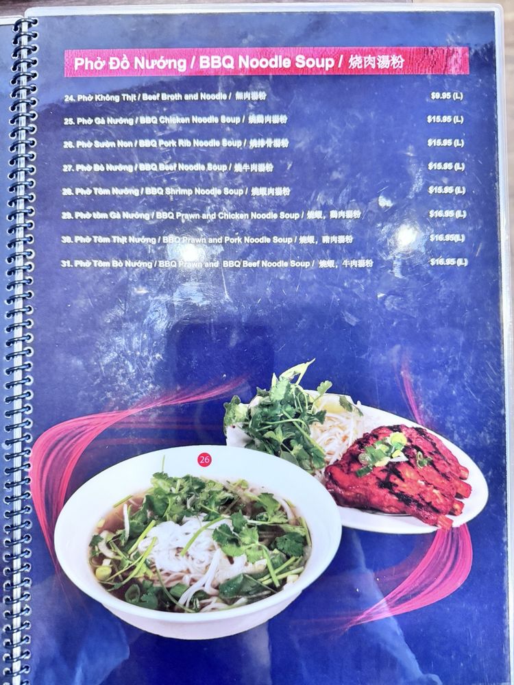 Saigon BBQ Noodle House