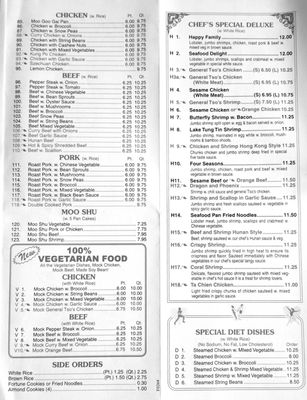Menu photo 1 Family Garden Brooklyn, NY