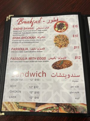 Yemeni Cuisine Restaurant & Cafe المطعم اليمني by null