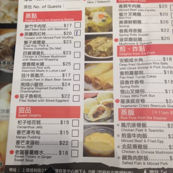 聚點坊 - Menu - Dim Sum Near Me - Hong Kong, HK 聚點坊 - Menu - Dim Sum Near Me - Hong Kong, HK