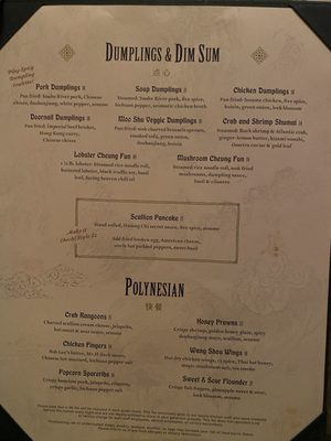 Menu photo 7 Mr. H Boston, MA Menu photo 7 Mr. H Boston, MA