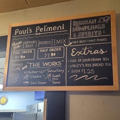 Menu photo 2 Paul's Pel'meni Madison, WI