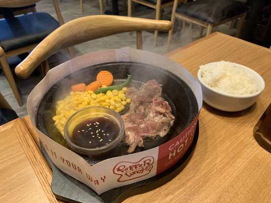 Pepper Lunch by null