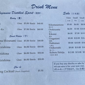 Echizen Japanese Restaurant - Japanese Near Me - Cypress, California