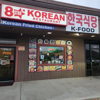 8 Star K - Outside - Korean Near Me - Yucca Valley, California