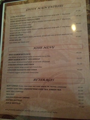 Menu photo 3 Shandeez Grill Austin, TX Menu photo 3 Shandeez Grill Austin, TX