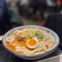 Photo of Marugame Udon