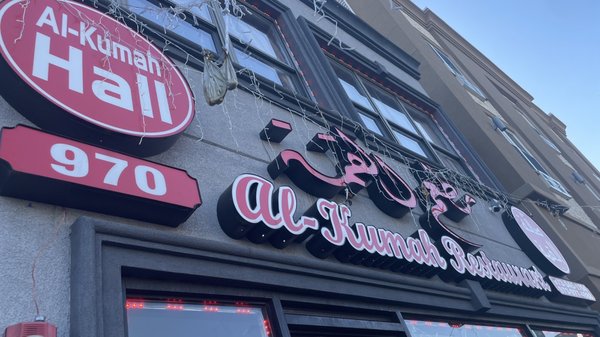 Alkumah Halal by null