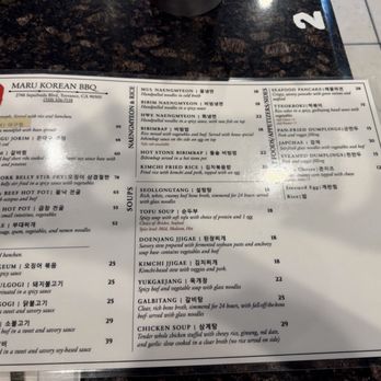 Maru Korean BBQ - Korean Near Me - Torrance, California