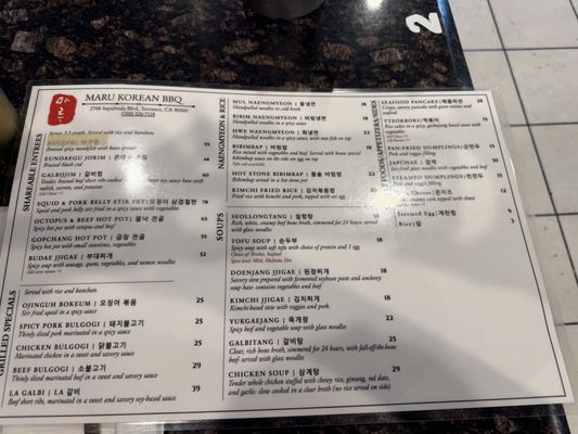 Menu photo 2 Maru Korean BBQ Torrance, CA