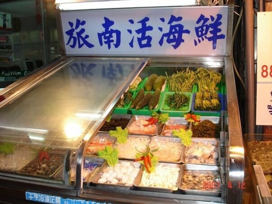 墾丁傳統炸年糕 by null