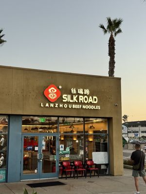 Silk Road Lanzhou Beef Noodle by null