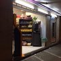 Photo of New Drugstore