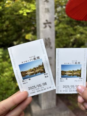 Rikugien Gardens by null