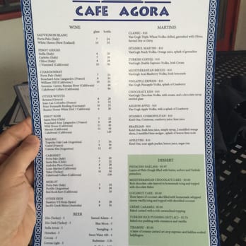 Cafe Agora - Menu 1 - Turkish Near Me - Atlanta, Georgia