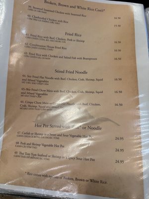Menu photo 5 Pho 21 Canoga Park, CA Menu photo 5 Pho 21 Canoga Park, CA