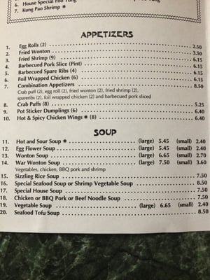 Menu photo 7 Mei Hon Chinese Restaurant Tucson, AZ Menu photo 7 Mei Hon Chinese Restaurant Tucson, AZ