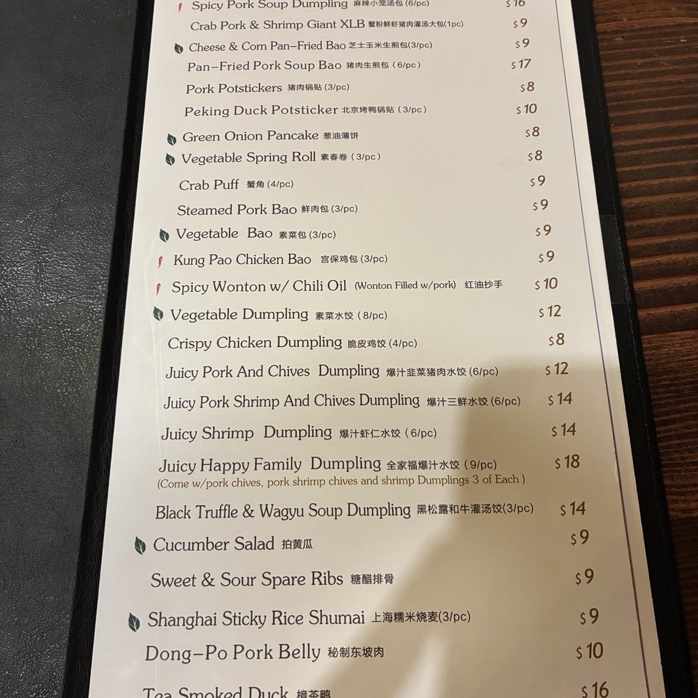 Fusion Dumpling - Menu - Dim Sum Near Me - San Francisco, California Fusion Dumpling - Menu - Dim Sum Near Me - San Francisco, California