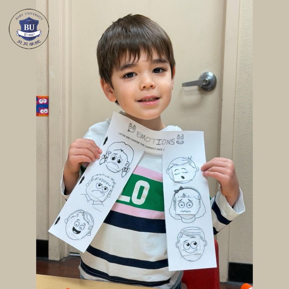 Baby University NCA Logo