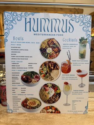 Menu photo 4 Hummus Mediterranean Food Miami, FL Menu photo 4 Hummus Mediterranean Food Miami, FL