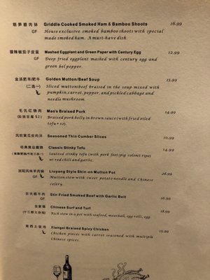 Dong Ting Chun by null
