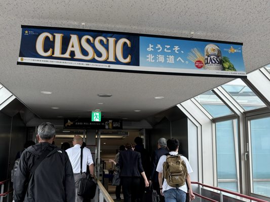 New Chitose Airport by null