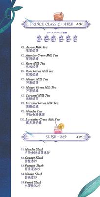 Menu photo 8 Prince Tea House Brooklyn, NY