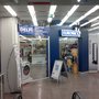 Photo of Euronics