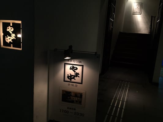 Yamanaka Akasaka by null