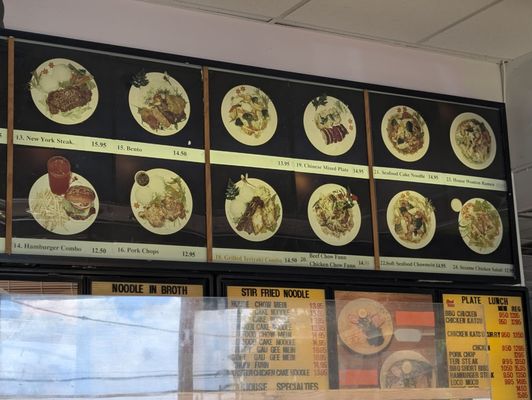 Menu photo 5 Mikes Restaurant Wailuku, HI Menu photo 5 Mikes Restaurant Wailuku, HI