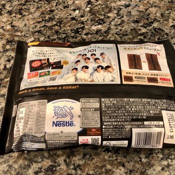 Great Wall Supermarket - the inside of a chocolate bar - International Grocery Near Me - Fairfax, Virginia Great Wall Supermarket - the inside of a chocolate bar - International Grocery Near Me - Fairfax, Virginia